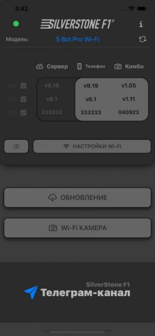 VideoMix для iOS — скриншот 2