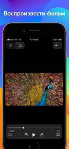 VideoPlayer+ MP4 video player для iOS — скриншот 2