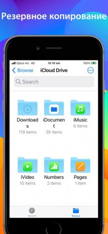 VideoPlayer+ MP4 video player для iOS — скриншот 4