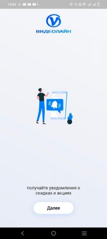 Видеолайн для Android — скриншот 1