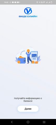 Видеолайн для Android — скриншот 2