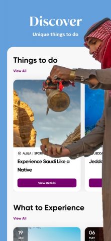 Visit Saudi — روح السعودية для iOS — скриншот 1