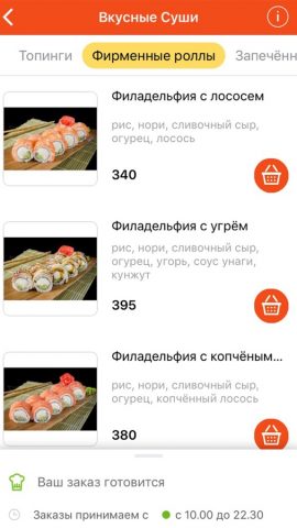 Вкусные суши — скриншот 2