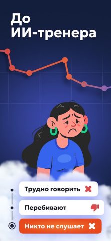Vocal Image: ИИ тренер голоса для Android — скриншот 2