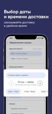 Вода Арт для iOS — скриншот 3