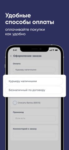 Вода Арт для iOS — скриншот 4