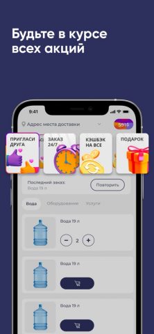 Вода Арт для iOS — скриншот 5