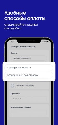 Вода Сестрица Сызрань для iOS — скриншот 4