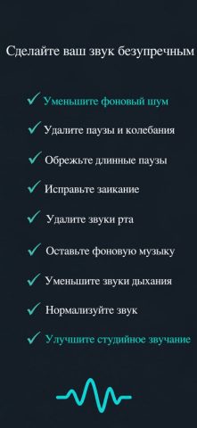 VoiceMorphAI:Изменитель голоса — скриншот 4