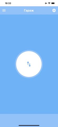 Ворота для iOS — скриншот 1