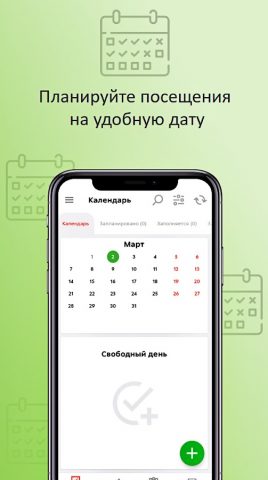 WRS для Android — скриншот 1