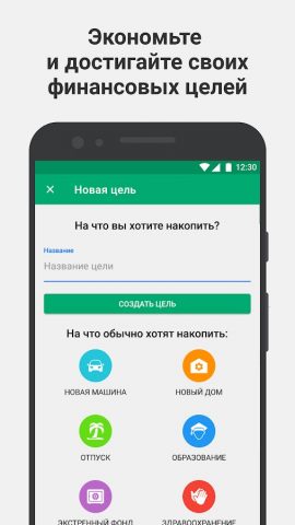 Wallet — Деньги, бюджет — скриншот 4