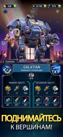 Warhammer 40,000: Tacticus ™ для Android — скриншот 3