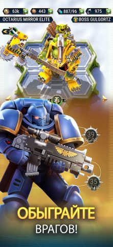 Warhammer 40,000: Tacticus ™ для Android — скриншот 4