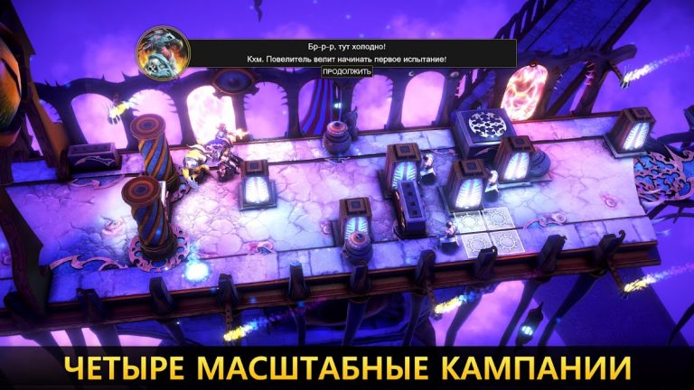 Warhammer Quest для Android — скриншот 5