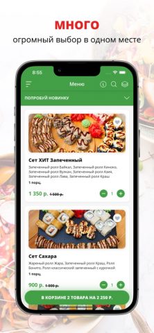 We Cafe | Чистополь для iOS — скриншот 1