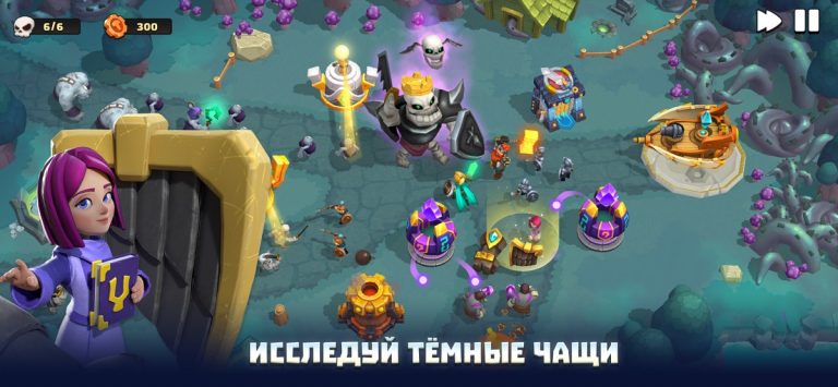 Wild Sky TD:Tower Defense Coop для iOS — скриншот 5