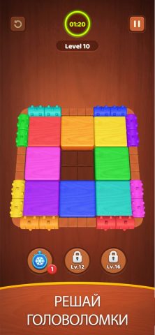 Wood Block Jam для iOS — скриншот 1