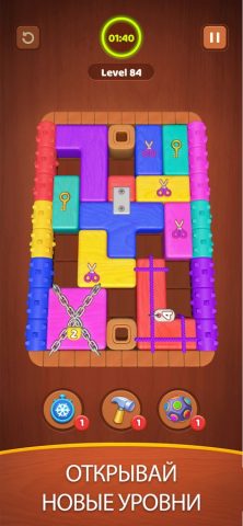 Wood Block Jam для iOS — скриншот 4