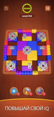 Wood Block Jam для iOS — скриншот 5