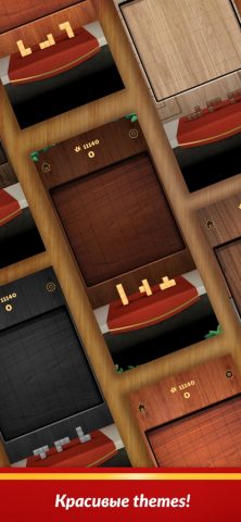 Wood Blocks 3D для iOS — скриншот 5