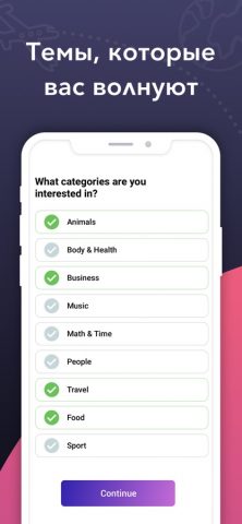 Words: Изучай языки быстро для iOS — скриншот 4