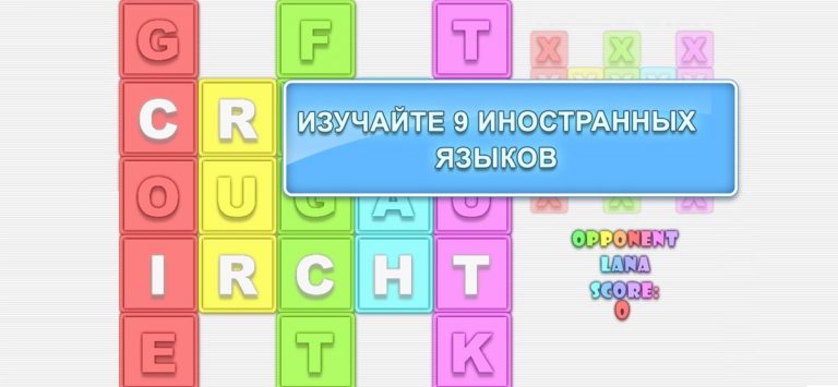 Words and Riddles: Кроссворды для iOS — скриншот 4