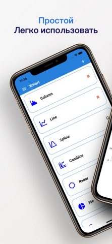 Xchart-Быстр.График+AI для iOS — скриншот 3