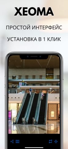 Xeoma Видеонаблюдение — скриншот 3