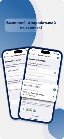 Я дилер для iOS — скриншот 2