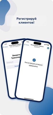 Я дилер для iOS — скриншот 4