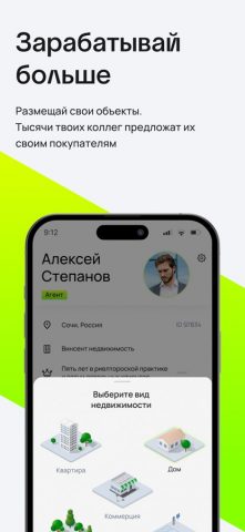 YGROUP — скриншот 2