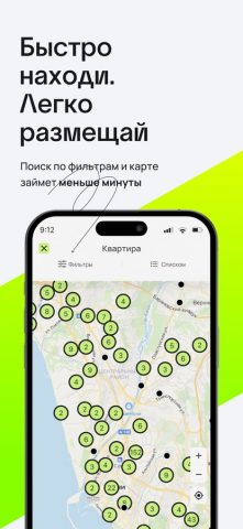YGROUP — скриншот 3
