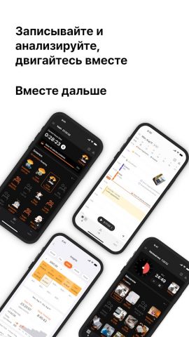 YPT — Учебная группа для Android — скриншот 1