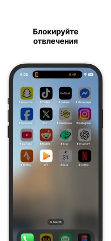 YPT — Учебная группа для iOS — скриншот 4