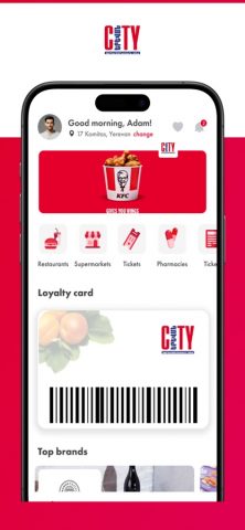 Yerevan City для iOS — скриншот 1