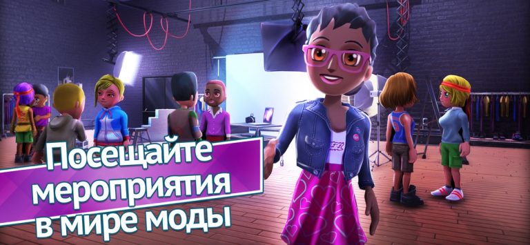 Youtubers Life — Fashion для iOS — скриншот 4