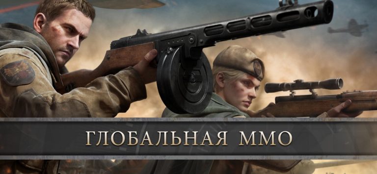Z Day: Hearts of Heroes — скриншот 1