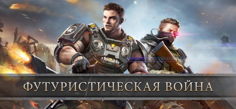 Z Day: Hearts of Heroes — скриншот 2