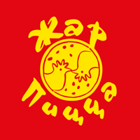 Жар-Пицца! для iOS