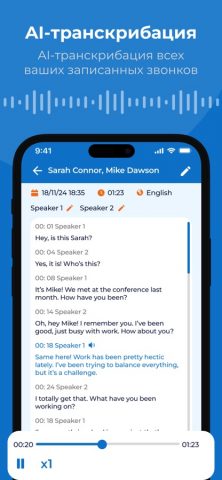 Запись звонков − Call Recorder для iOS — скриншот 5