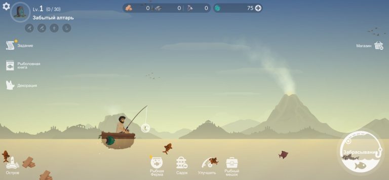 Затерянные для iOS — скриншот 2