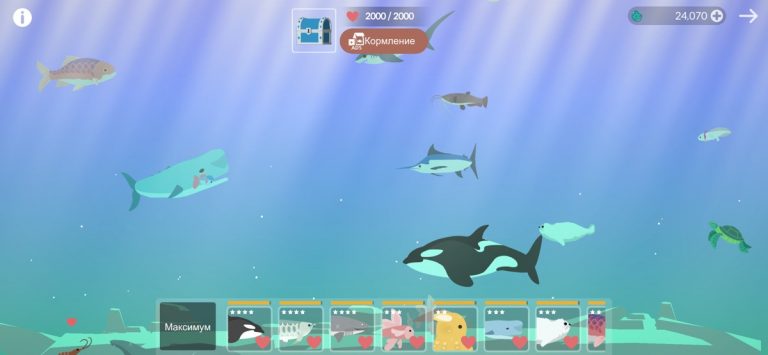 Затерянные для iOS — скриншот 5