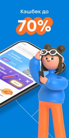 Здравсити – Аптеки с доставкой — скриншот 2