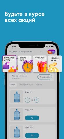 Зелёный городок Иваново для iOS — скриншот 5