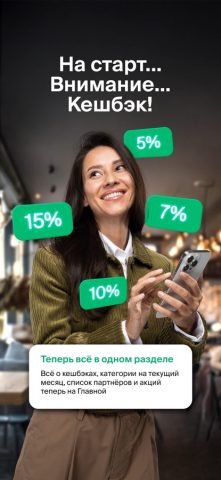 bcc.kz для iOS — скриншот 4