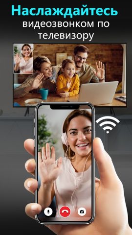 дублирование экрана castto — скриншот 2