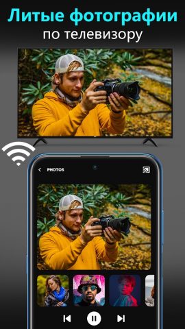 дублирование экрана castto — скриншот 3