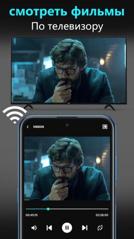 дублирование экрана castto — скриншот 5