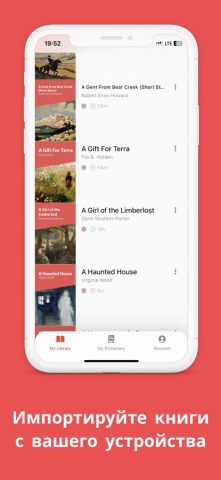 duoBooks: Читать с переводом для iOS — скриншот 3